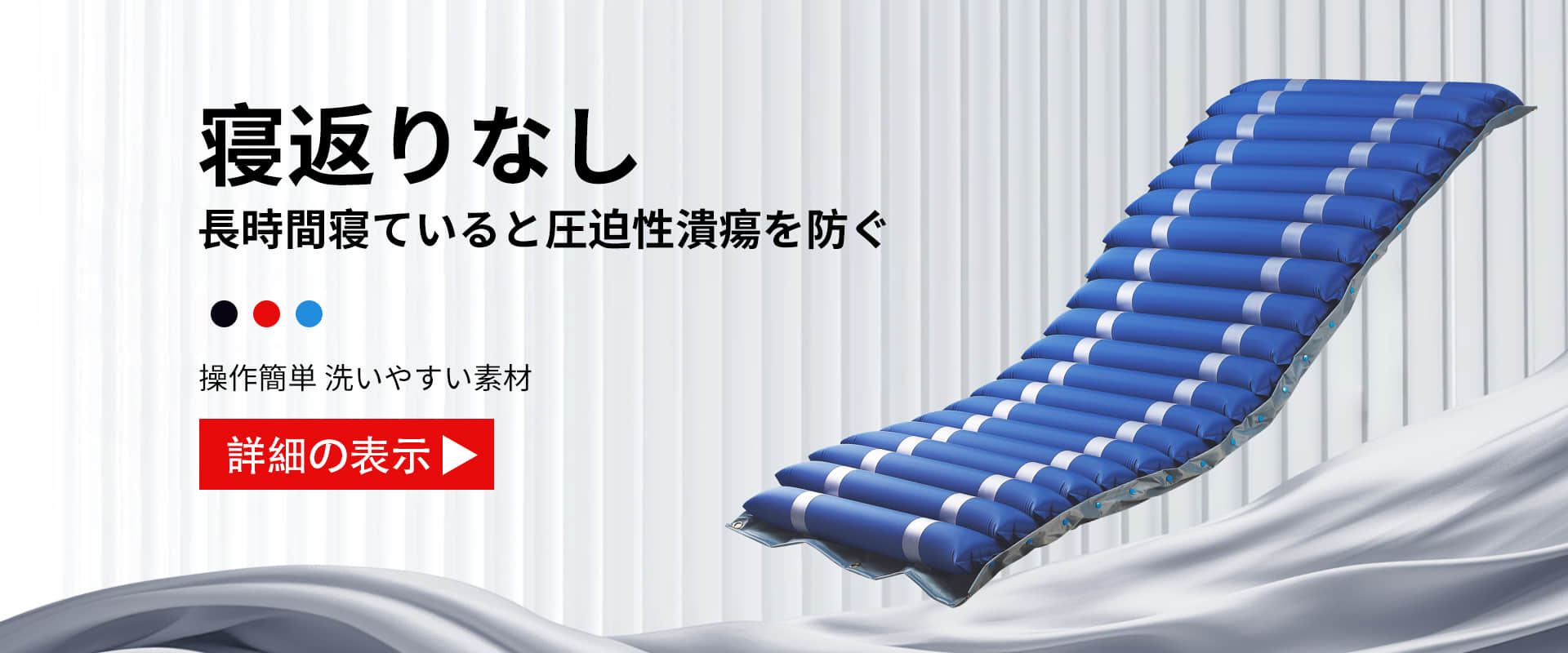 阿部商事