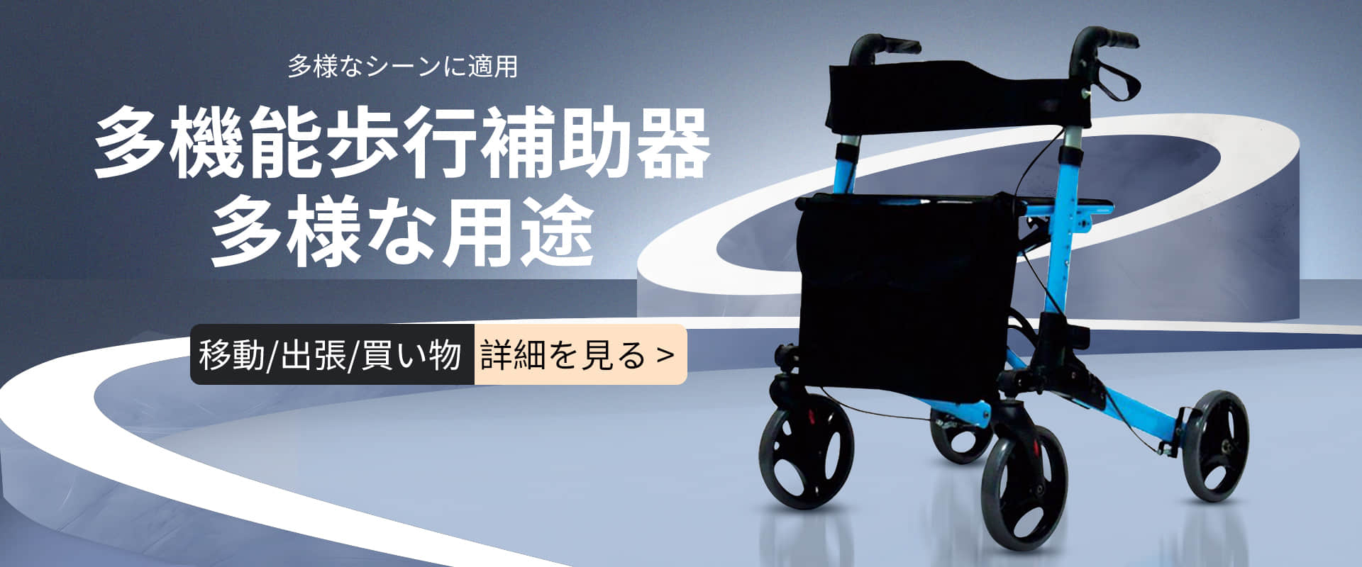 阿部商事